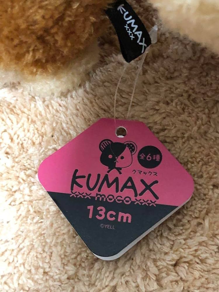 KUMAX/クマックス/BIG/ぬいぐるみ/新品タグ付き KUMAX xxx クマックス ぬいぐるみセット ③ - メルカリ